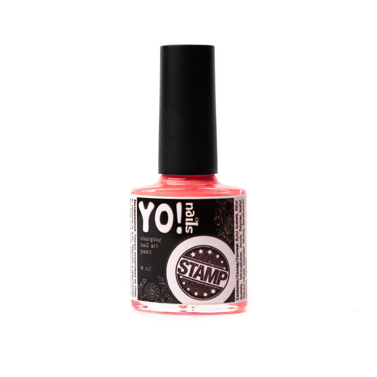 Фарба для стемпінгу Yo!Nails STAMP No11, 8 мл