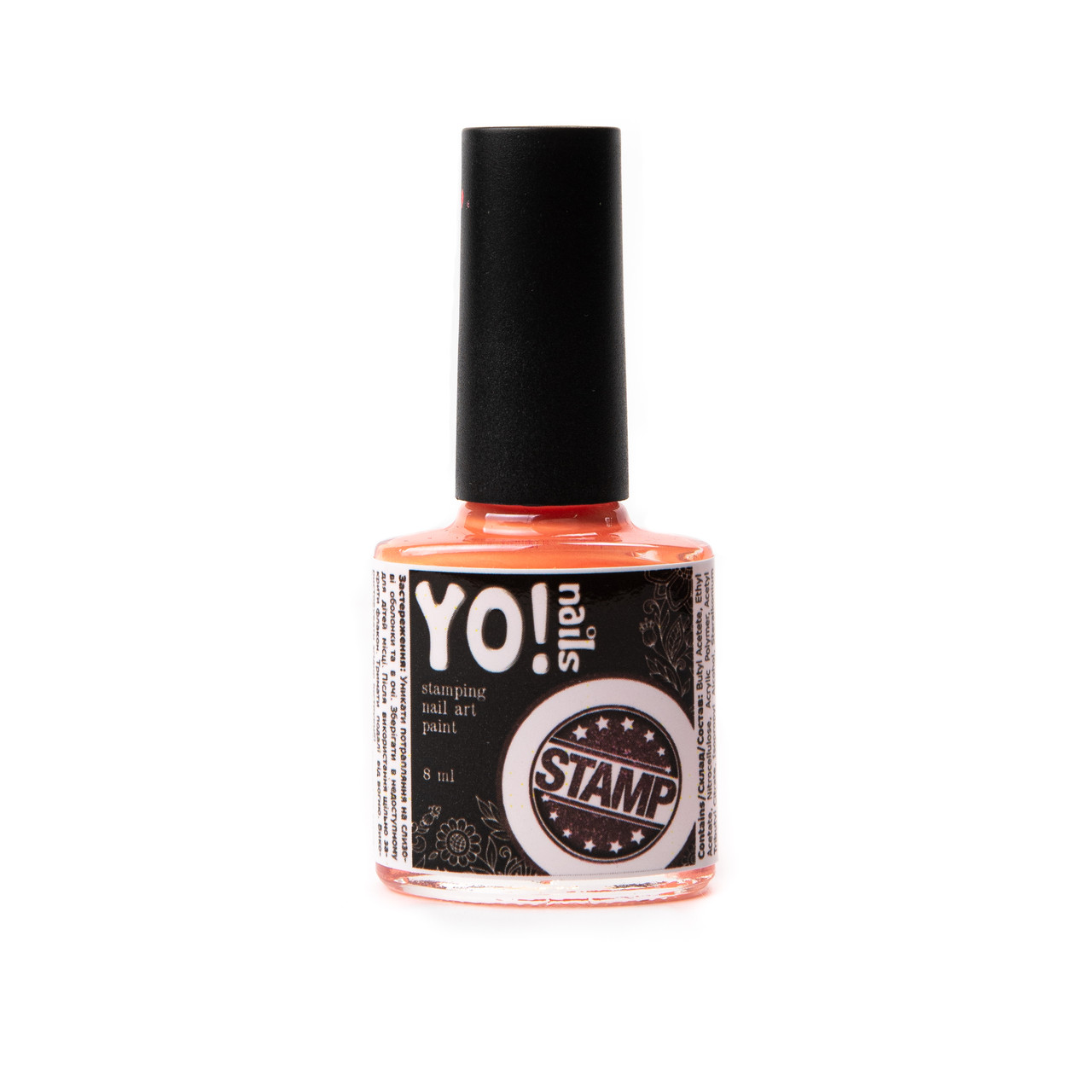 Фарба для стемпінгу Yo!Nails STAMP No12, 8 мл