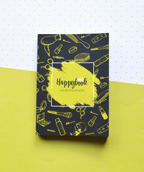 Планер блокнот Майстра краси "Фірмовий", фото 1