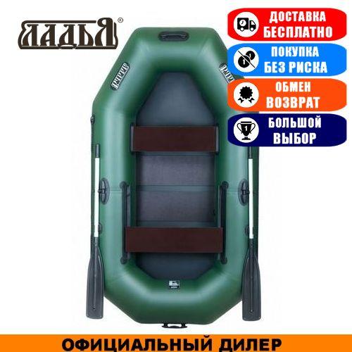 Лодка Ladya LT-240ECB. Гребная, 2,40м, 2мест. 850/850ПВХ, Реечный настил; пр.брус. Надувная лодка ПВХ Ладья