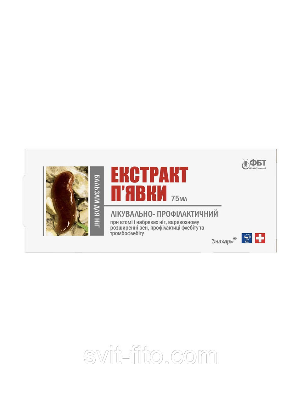 П явки екстракт бальзам для ніг 75 мл