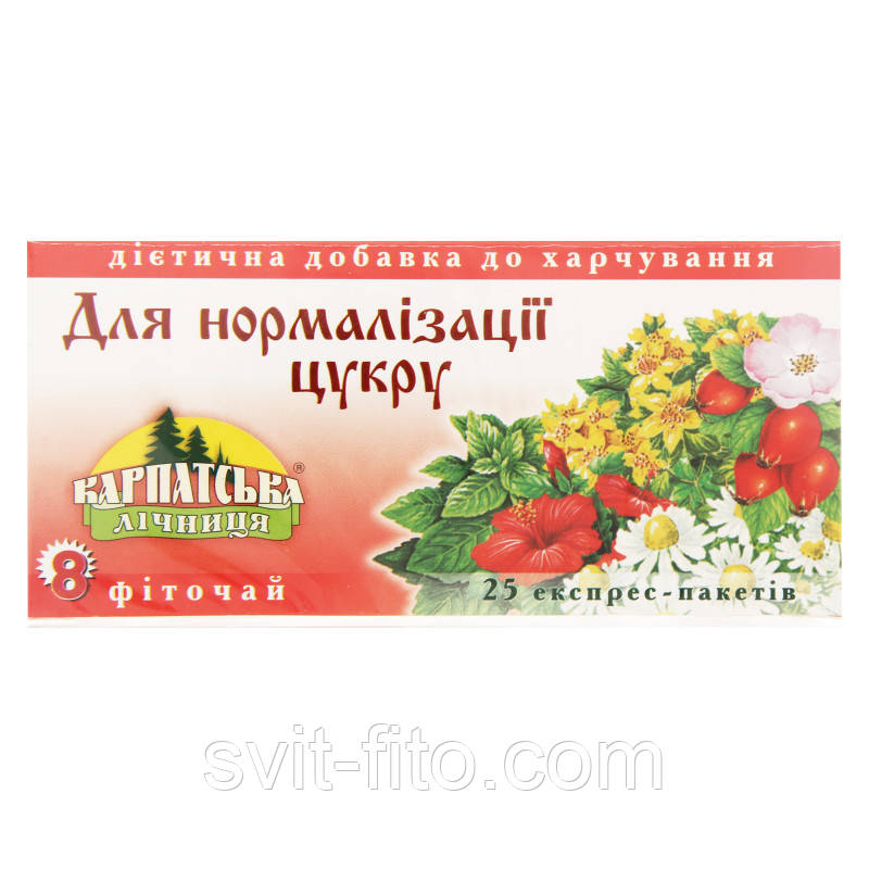 Фиточай Для нормализации сахара 25 пак