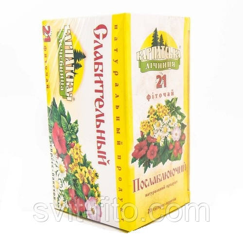 Фиточай Слабительный 20 пак