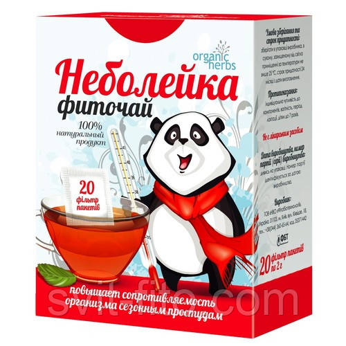 Нехворійка фіточай 20 пак