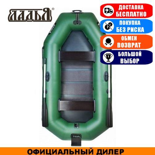 Лодка Ladya LT-290CTB. Гребная с транцем; 2,90м, 3мест. 850/850ПВХ, Реечный настил; пр.брус. Надувная лодка