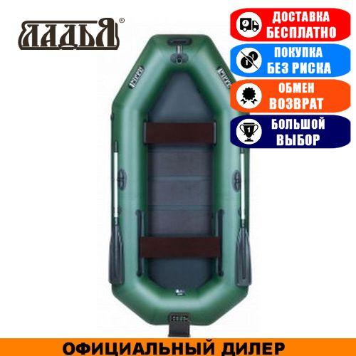 Човен Ladya LT-290ECTB. Гребний, 2,90 м, 3 місця, 850/850ПВХ, рейкове дно, транец, пр. брус. Надувний човен ПВХ Човен ЛТ-290ЕСТБ;