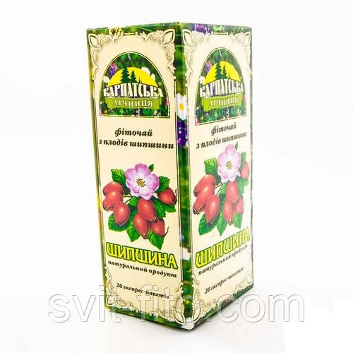 Фиточай Шиповник 20 пак