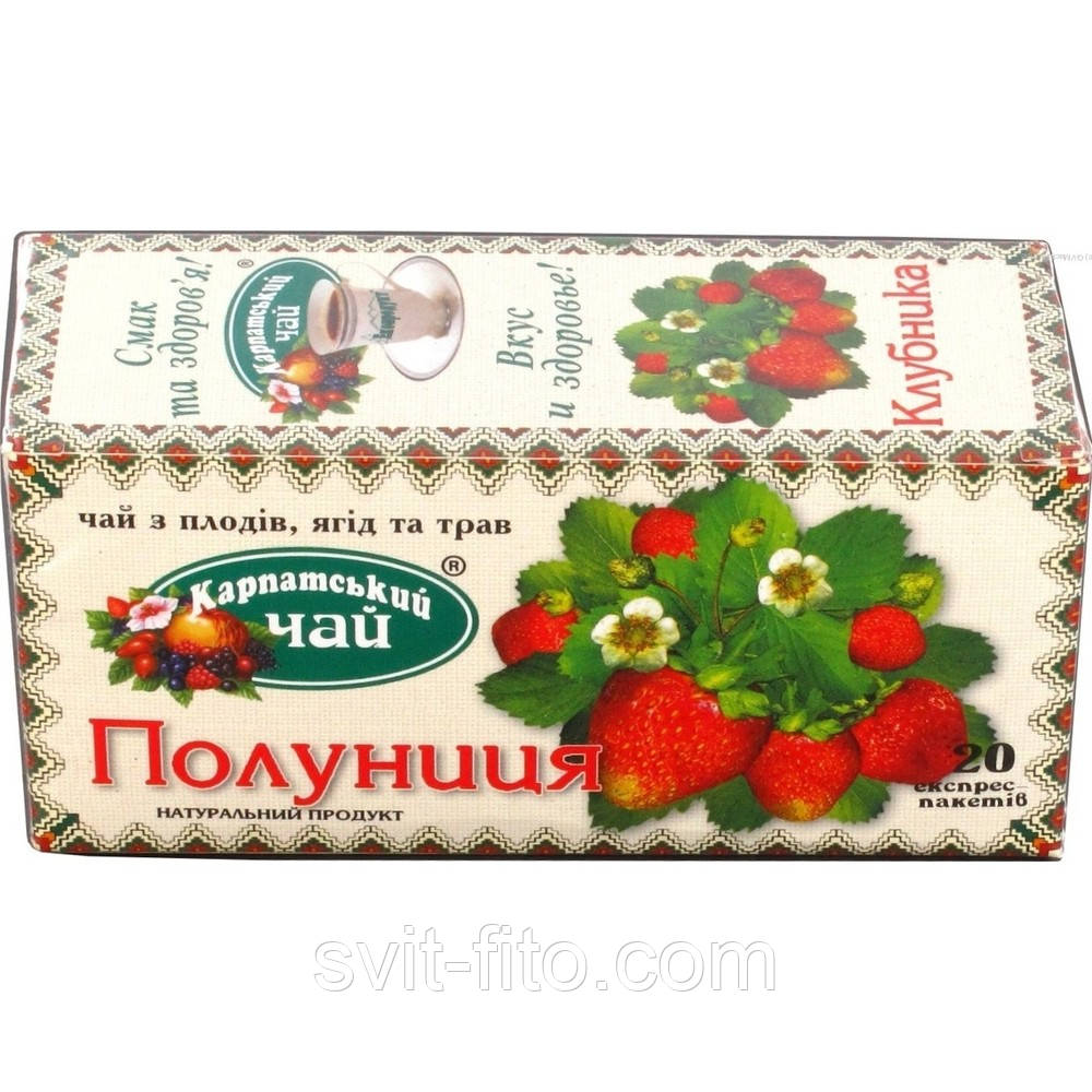 Фиточай Клубника 20 пак