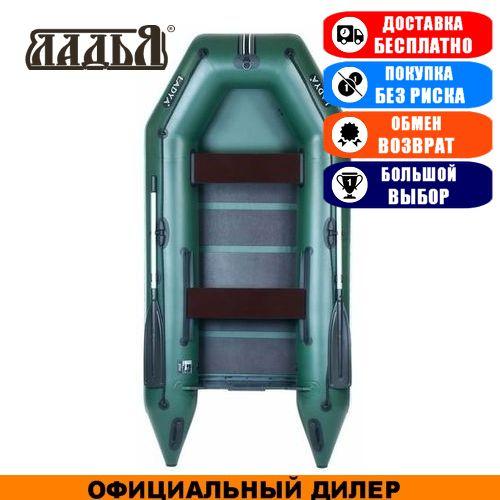 Лодка Ladya LT-290ME. Моторная, 2,90м, 2мест. 850/850ПВХ, Реечный настил; Надувная лодка ПВХ Ладья ЛТ-290МЕ;
