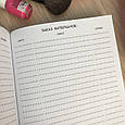Планер блокнот Майстра краси Троянда, фото 4