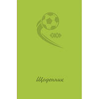 Шкільний щоденник ZiBi Kids Line Ball B5 40 аркушів салатовий (ZB.13760-15)