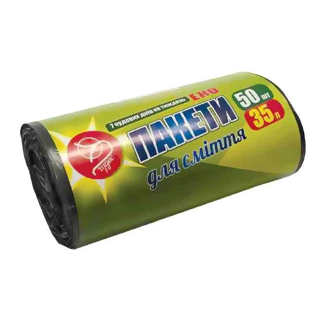 Пакети для сміття 7 Чудес Чистоти чорний 50 шт (4820127250517)