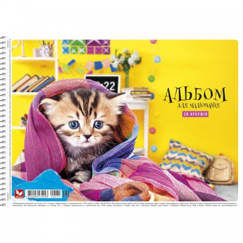 Альбом для малювання А4 на пружині Школярик 20 аркушів (PB-SC-020-275-3)