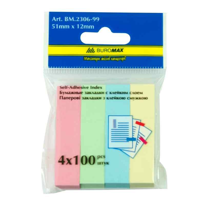 Закладки паперові Buromax 51 x 12 мм 4 кольори 400 шт (BM.2306-99)