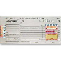 Розрахункова квитанція форма РК-1 100 аркушів (09230500)