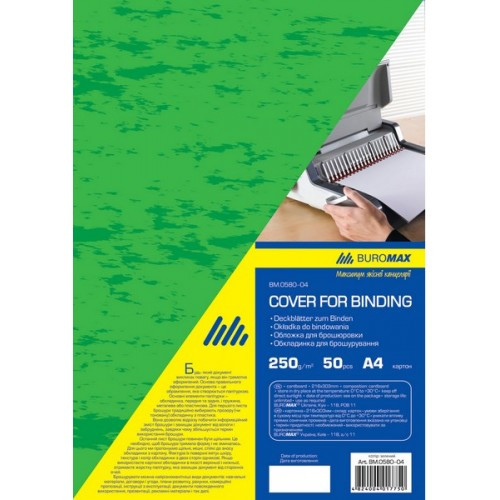 Обкладинка А4 для переплетення картонна під шкіру Buromax 50 шт (BM.0580-04), фото 1