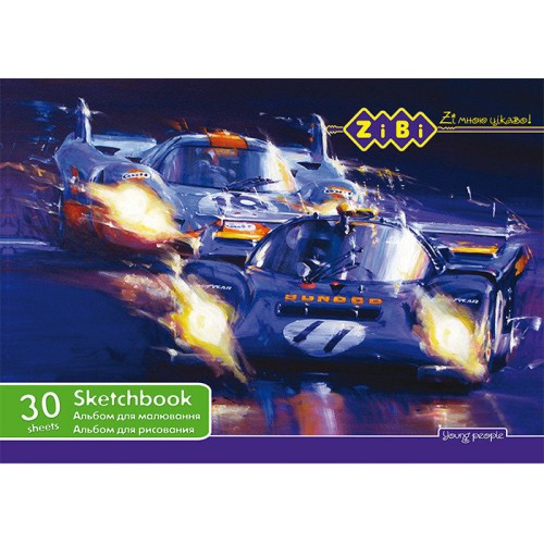 Альбом для малювання A4 ZiBi 30 аркушів (ZB.1425), фото 1