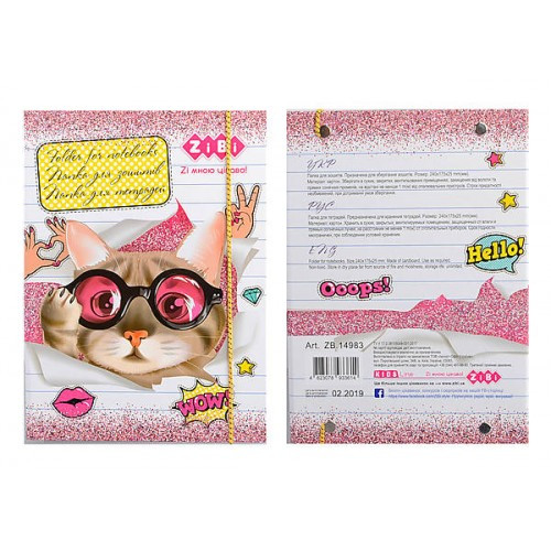 Папка для зошитів Cute Cat B5+ на гумці ZiBi (ZB.14983), фото 1