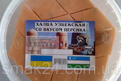 Халва Самаркандська (персик), 500г.
