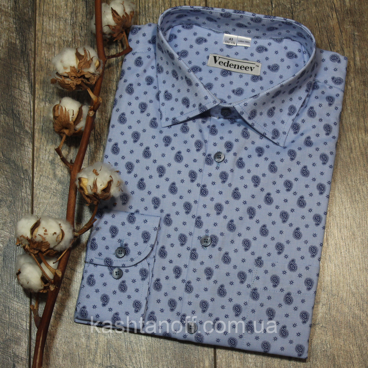 Модна чоловіча сорочка блакитного кольору з малюнком "Турецький огірок"