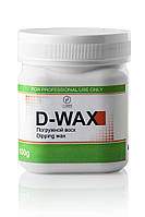 Віск занурювальний D-wax