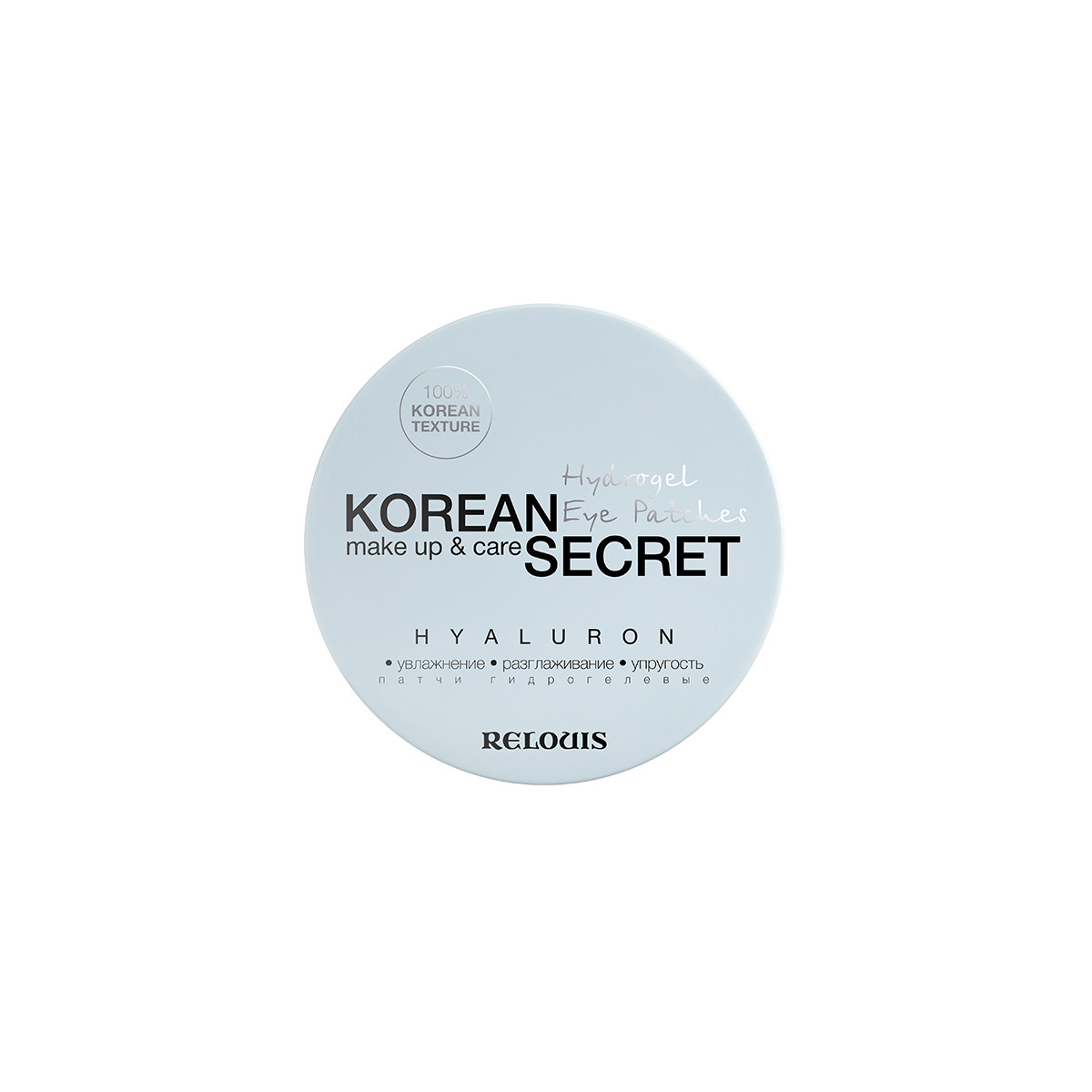 Гидрогелевые патчи с гиалуроновой кислотой Relouis Korean Secret Hyaluron 60 шт.