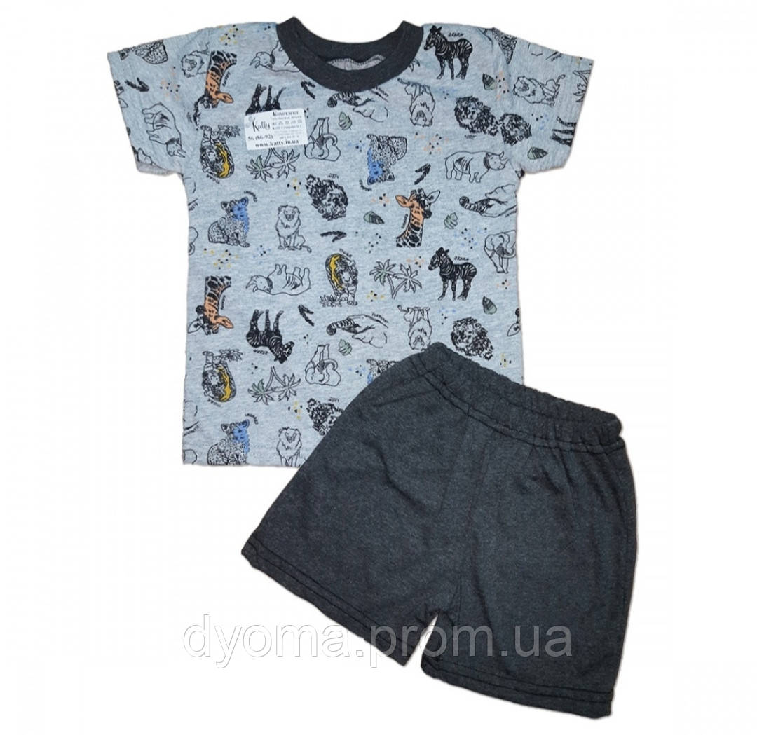 Дитячий костюм "Зоопарк ," для хлопчиків