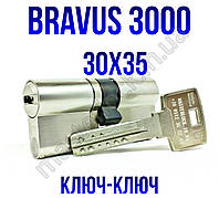 Цилиндр Abus Bravus 3000MX 65мм (30x35) ключ-ключ МОДУЛЬНЫЙ