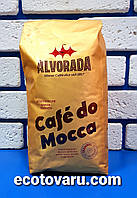 Кофе Зерно ALVORADA Cafe do Mocса 1кг.