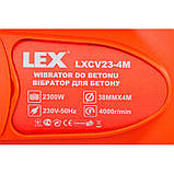 Вібратор глибинний для бетону LEX LXCV23-4M, фото 5