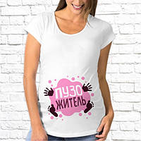 Прикольна футболка для вагітної з принтом "ПУЗОжитель"