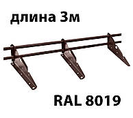 Снігозатримувачі трубчасті ОБЕРІГ 3м 8019 (темно-коричневий)