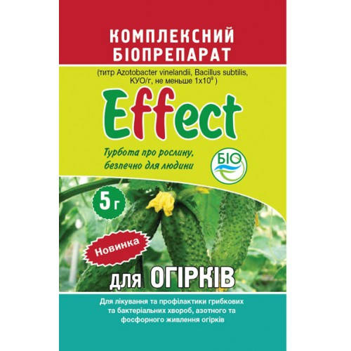 

Фунгицид Эффект для огурцов 5 г Биохим-Сервис