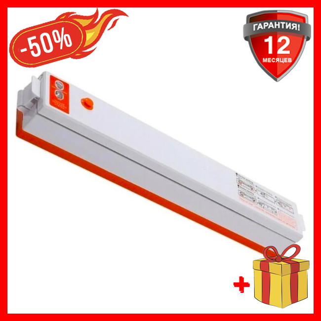 

Вакууматор упаковщик FreshpackPRO, профессиональный вакуумный упаковщик для удобного хранения продуктов