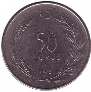 

Невеста. Монета 50 курушей. 1976,77,71 год, Турция.(Г)