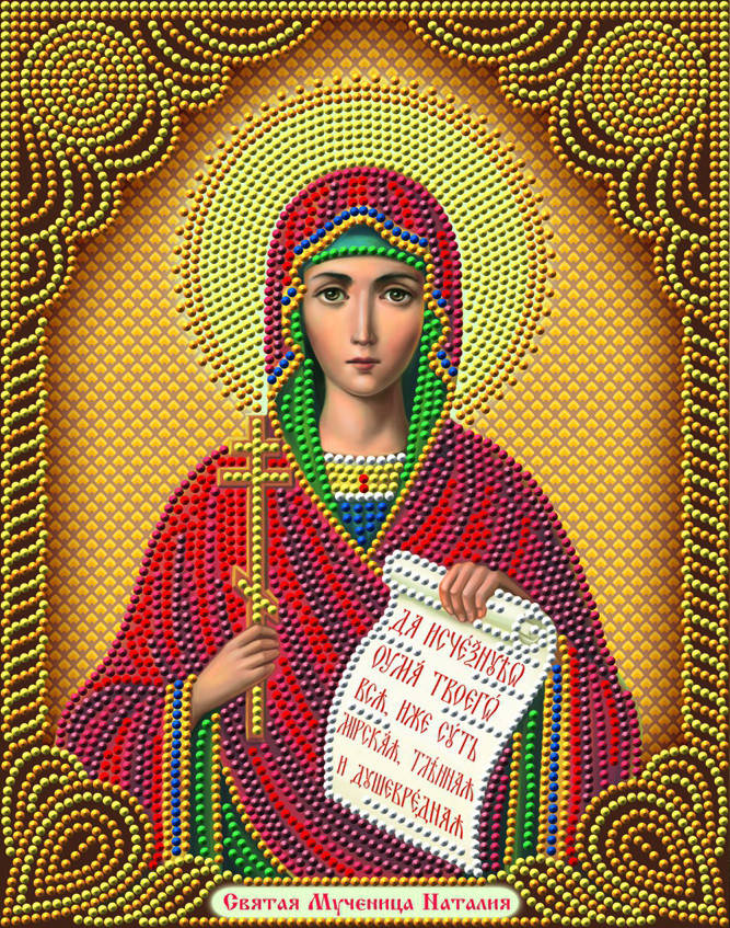 

Алмазная Мозаика Икона Св. Мученица Наталья Набор Вышивки DIY-BDP002 30x40 см