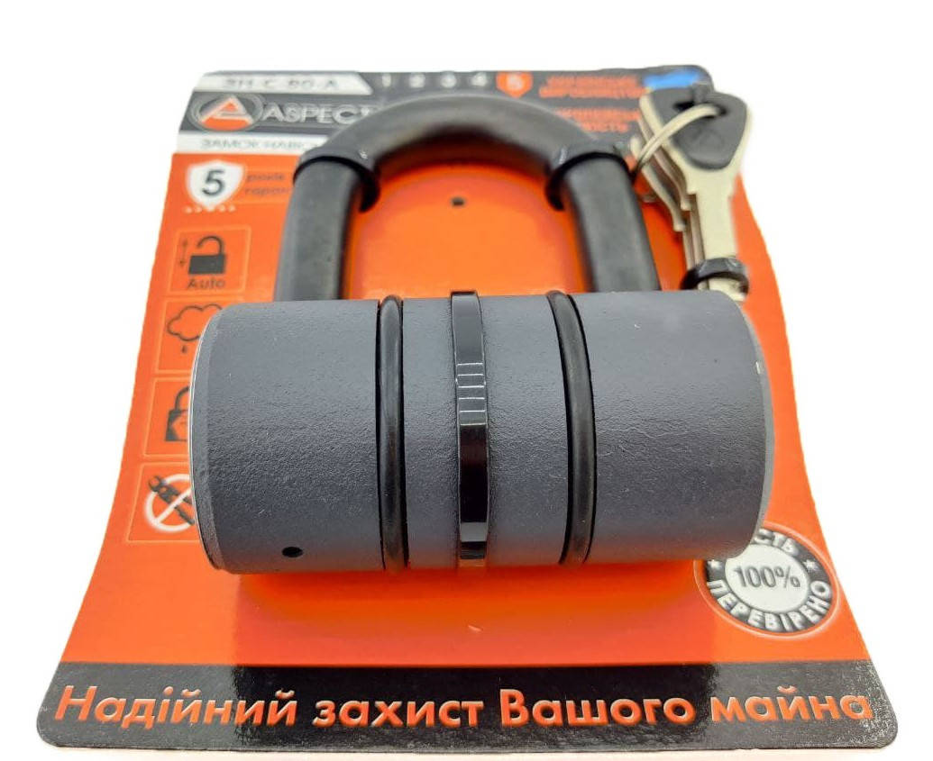 

Замок навесной Aspect Premium 3H-C-80-A