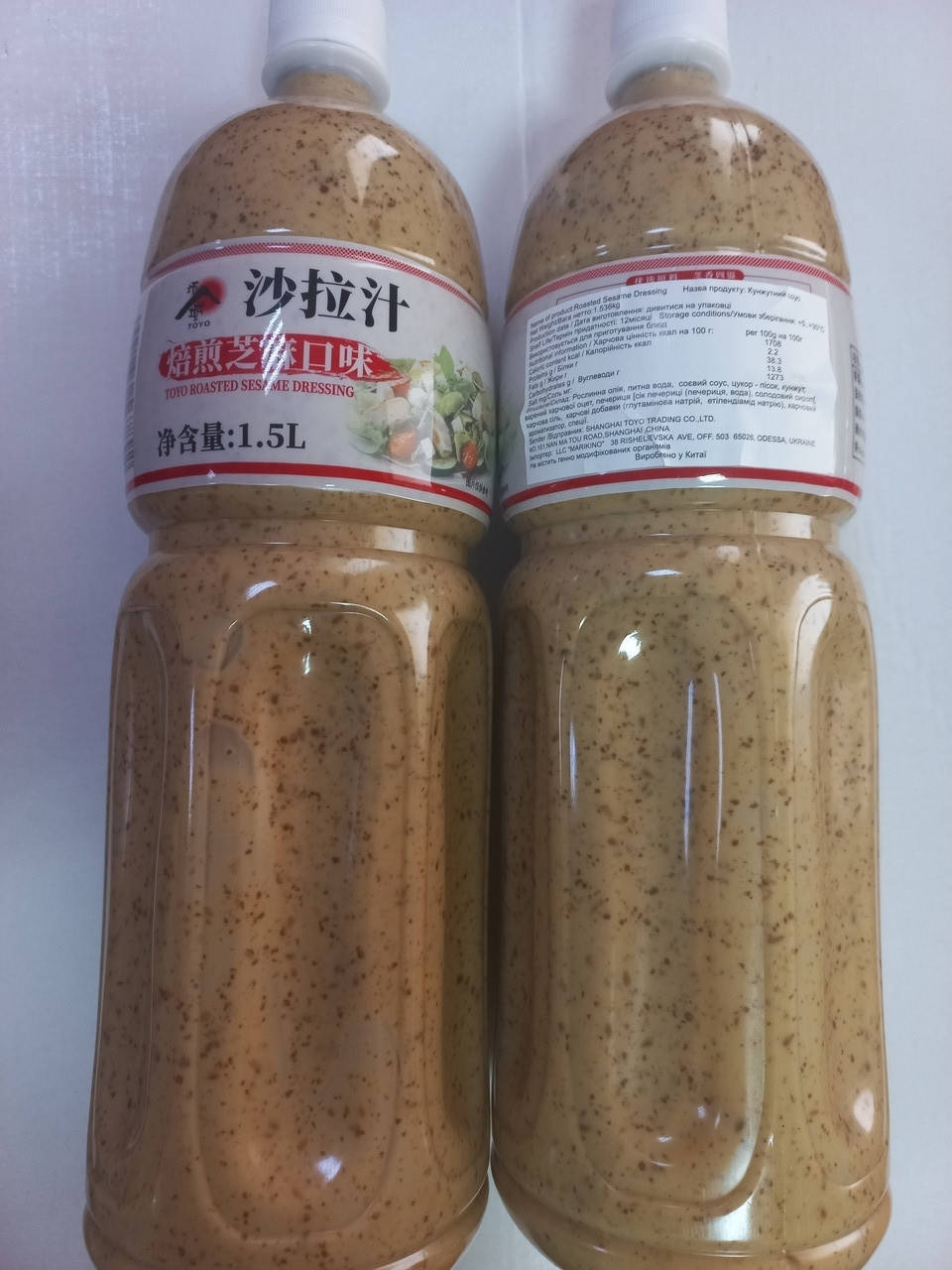 

Соус ореховый 1.5л