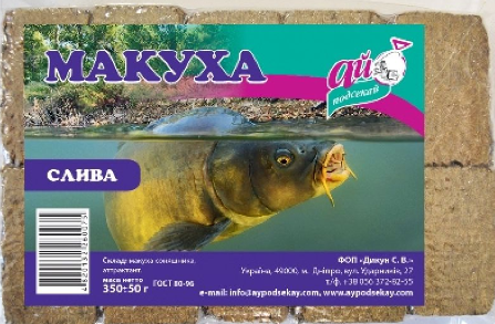 

Макуха Ай подсекай Слива 10 шт