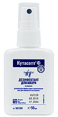 Дезінфікувальний засіб для рук Кутасепт Ф, флакон 50 мл