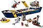 Lego City Океан: дослідницьке судно 60266, фото 5
