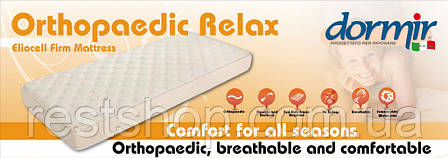 Матрас Dormir (Magniflex) Ortopaedic Relax, фото 2