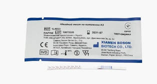 Быстрый тест на К2, тест полоска