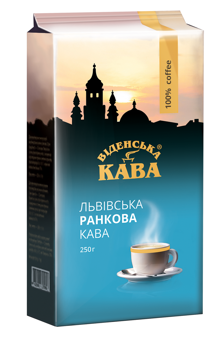 Віденська кава Львівська Ранкова кофе молотый 250 грамм, фото 1