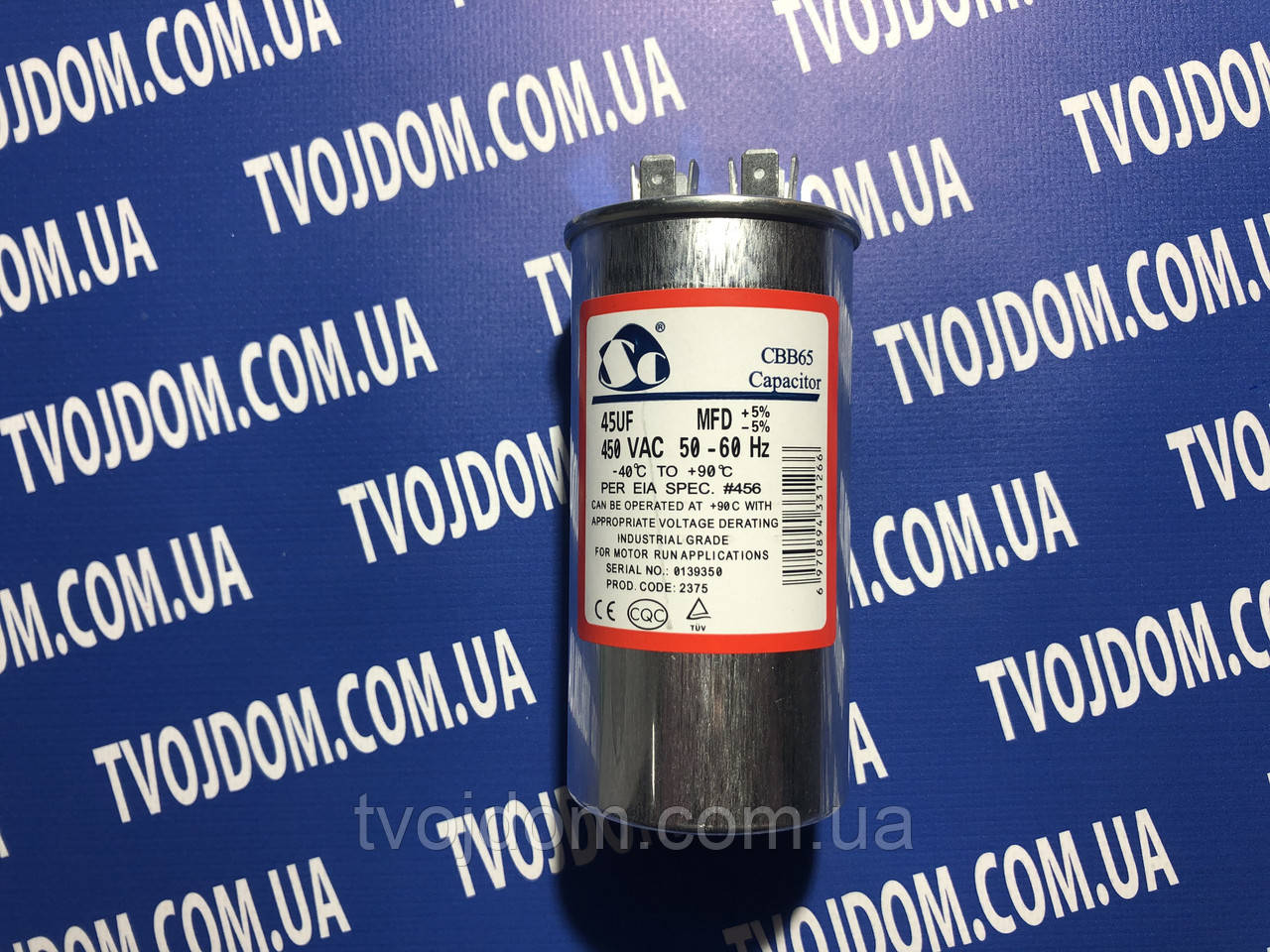 Пусковий конденсатор для кондиціонера СВВ-65 45 мкФ 450V 50-60Hz