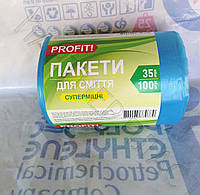 Пакет для мусора "Profit" 35 л 100 шт.