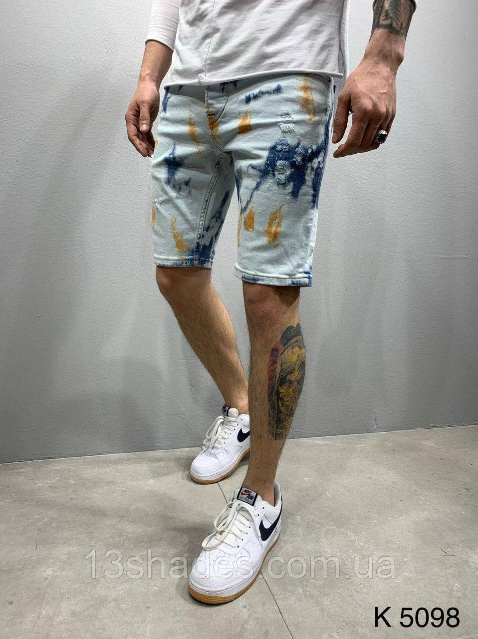 Шорти чоловічі джинсові рванки Slim Fit блакитний Київ, фото 1