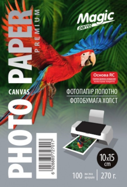 Фотопапір Magic 10*15CM преміумПЛОТНО 270 g (100 л) фактура тканини