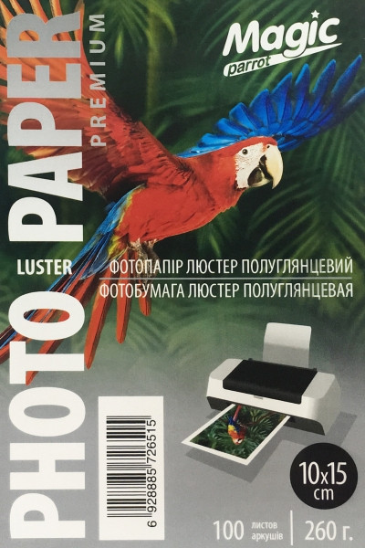Фотопапір Magic 10*15CM преміум'юмер 260 g (100 л) RC