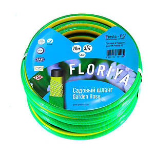 Шланг поливальний Presto-PS садовий Флорія діаметр 3/4 дюйма, довжина 20 м (FL 3/4 20)